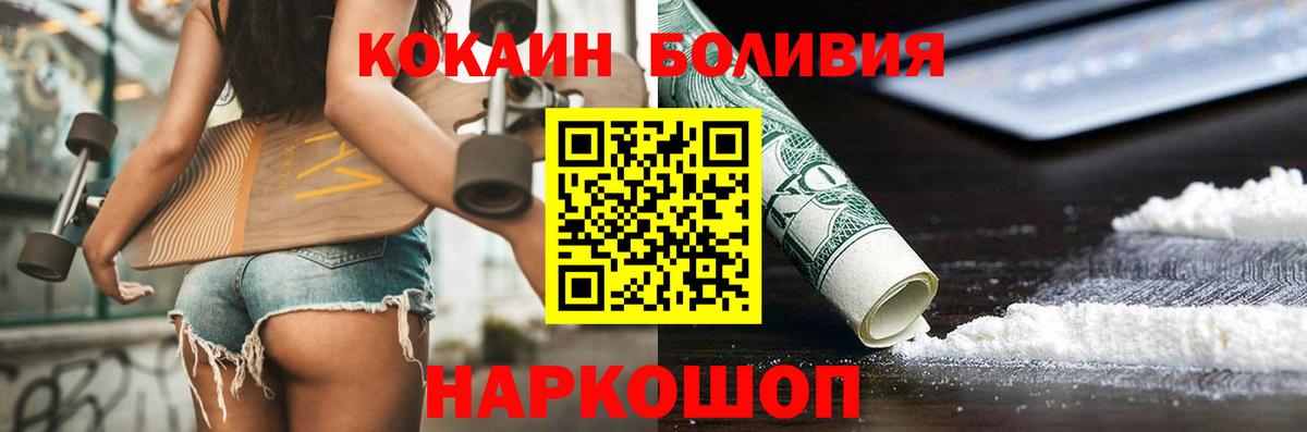 COCAIN 99% Кашира