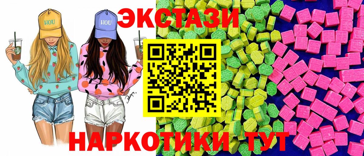 ЭКСТАЗИ TESLA  Экстази Дубай  omg зеркало  Вход с VPN  Кашира 