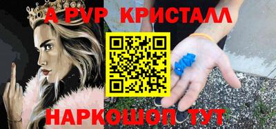 кокаин премиум Ипатово