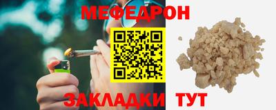 кокаин премиум Ипатово