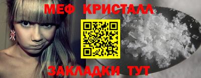 кокаин премиум Ипатово