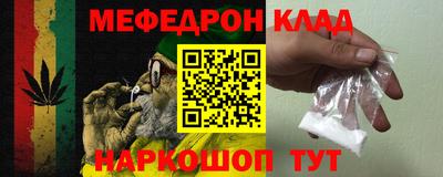 кристаллы Ирбит