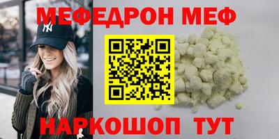 амфетамин Изобильный
