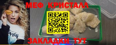 кристаллы Ирбит