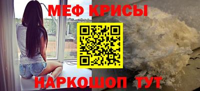 кристаллы Ирбит