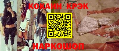 кристаллы Ирбит