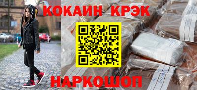 кристаллы Ирбит