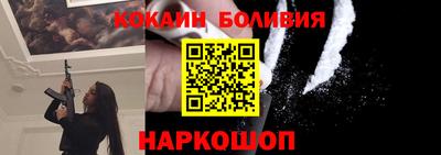 кокаин премиум Ипатово