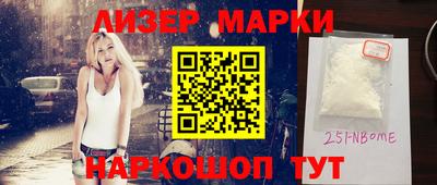 амфетамин Изобильный