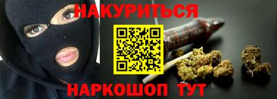 кокаин премиум Ипатово