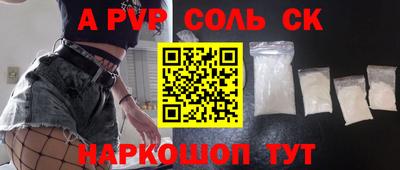 кристаллы Ирбит