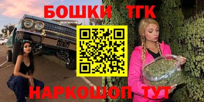 кристаллы Ирбит
