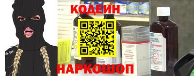 кокаин премиум Ипатово