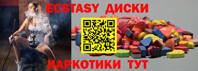 кристаллы Ирбит