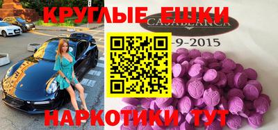 кристаллы Ирбит