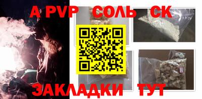 кокаин премиум Ипатово