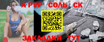 амфетамин Изобильный