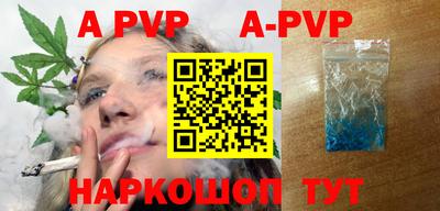 амфетамин Изобильный