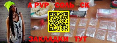 кокаин премиум Ипатово