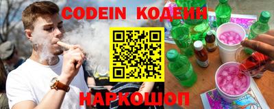 кристаллы Ирбит