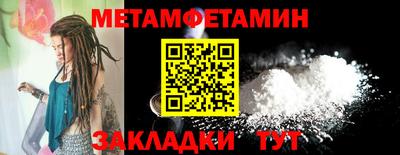 кристаллы Ирбит