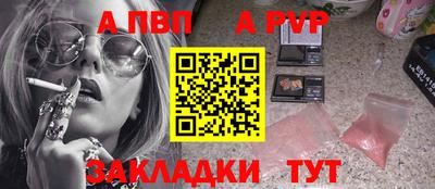 кокаин премиум Ипатово