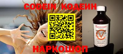 амфетамин Изобильный