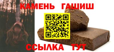 амфетамин Изобильный