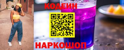 кристаллы Ирбит