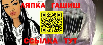 кокаин премиум Ипатово