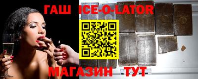 кокаин премиум Ипатово