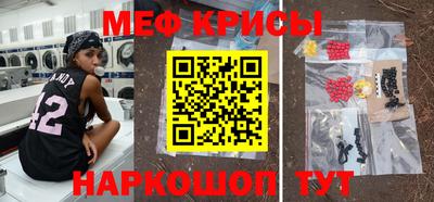 кристаллы Ирбит
