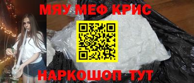 кокаин премиум Ипатово
