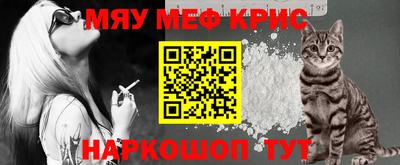 кристаллы Ирбит