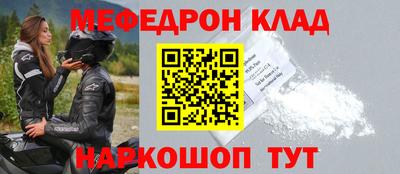 кокаин премиум Ипатово