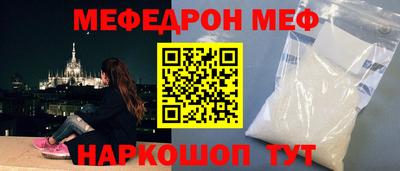 кристаллы Ирбит