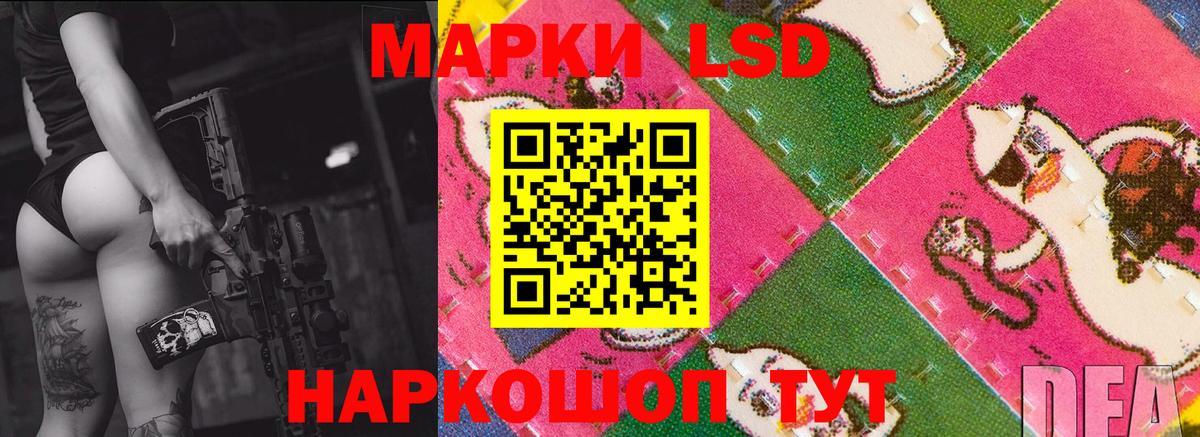 LSD-25 экстази ecstasy Кашира