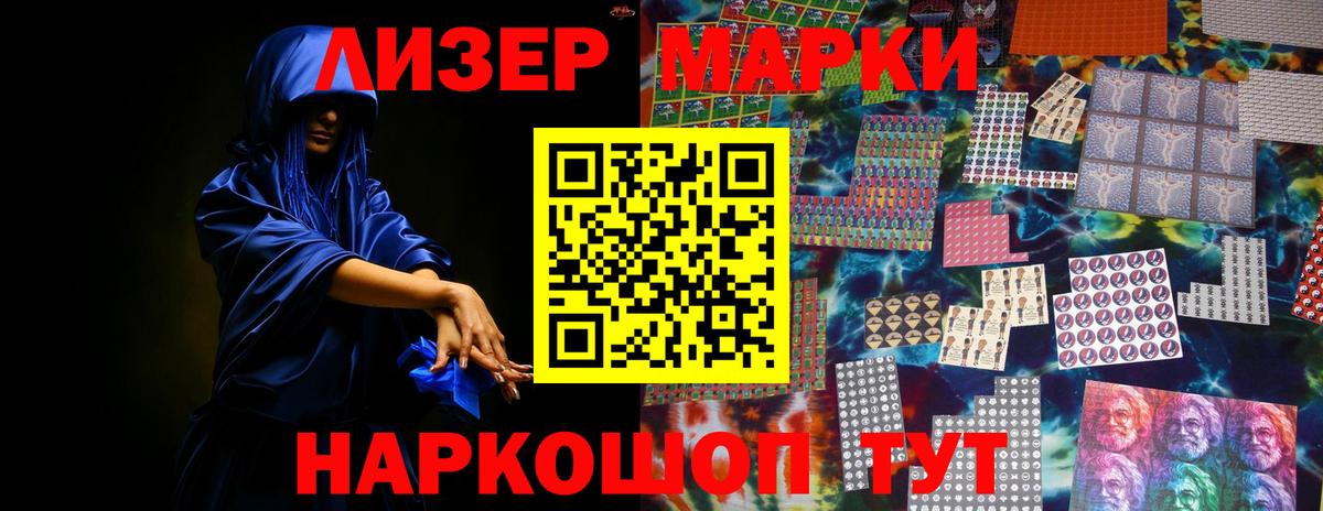 Кашира  LSD-25 экстази кислота  Вход с VPN  ЛСД экстази ecstasy 