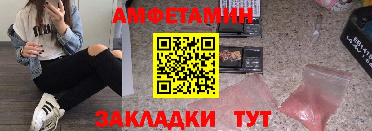 Кашира  МЕТАМФЕТАМИН Декстрометамфетамин 99.9%  Метамфетамин  Вход с VPN 