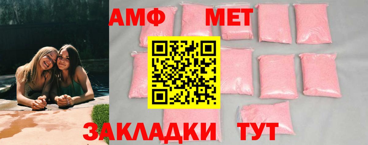 Первитин витя Кашира