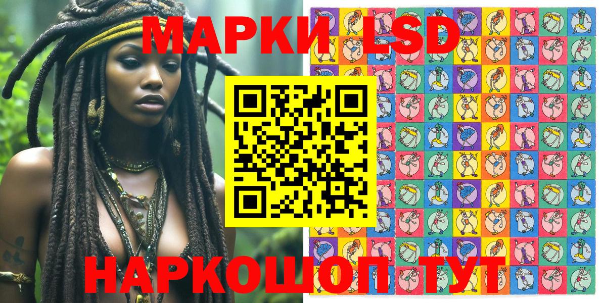 Марки N-bome 1500мкг Кашира