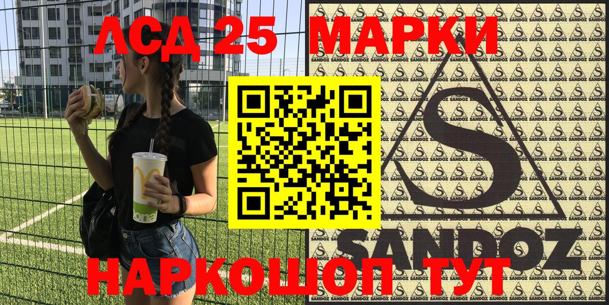 Кашира  Марки 25I-NBOMe 1,5мг  Марки N-bome  Вход с VPN 