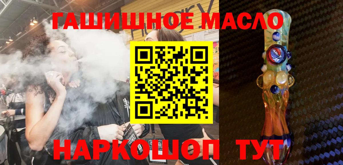 ТГК Wax  где купить наркоту  Кашира  Вход с VPN 