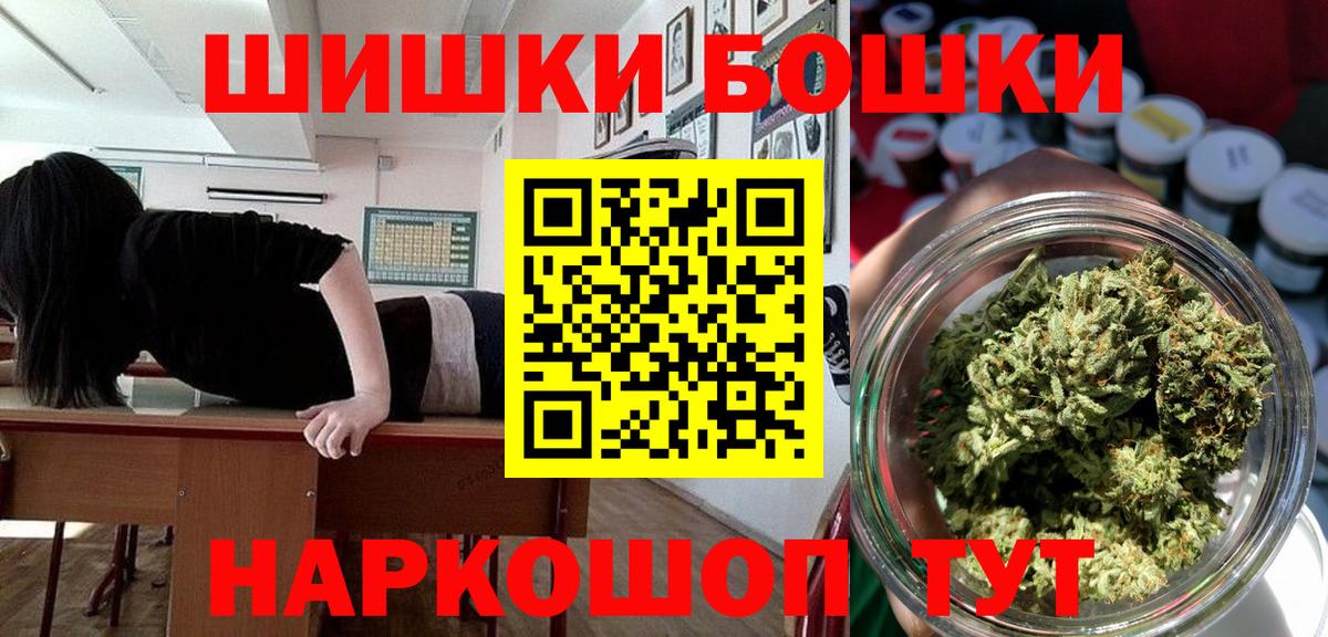 МАРИХУАНА сатива  Марихуана VHQ  Вход с VPN  Кашира 